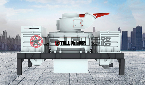 制砂機(jī)產(chǎn)量降低怎么辦？唐山金路告訴您如何提高制砂機(jī)產(chǎn)能