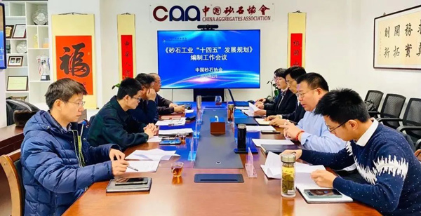 “十四五”規(guī)劃注重砂石行業(yè)發(fā)展，高質(zhì)量砂石設備助力砂石企業(yè)轉(zhuǎn)型升級